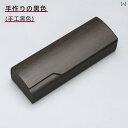 男性用 メガネ ケース シンプル レトロ おしゃれで ポータブル 抗 圧 アイ サングラス 収納 ボックス アクセサリー ウッド