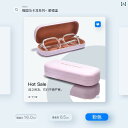マカロン メガネ ケース メンズ ポータブル アンチ ストレス イン レディース 軽量目の 収納 ボックス サングラス アクセサリー