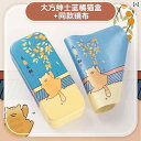 大きな オレンジの 猫の メガネ ケース メンズ ポータブル 耐 圧 豪華 レディース 軽量 収納 ボックス サングラス アクセサリー