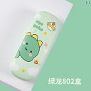 女の子 学生 メガネ ケース かわいい ドラゴン 男の子 耐 圧 ポータブル の 子供 収納 アクセサリー コンパクト おしゃれ