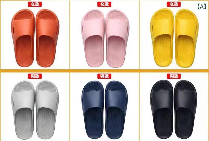 男女兼用 四季対応 ゲストスリッパ 6 足セット 浴室 日常 入浴用 滑り止め カップル 6組セット カラフル サンダル お得アッパー素材: EVA