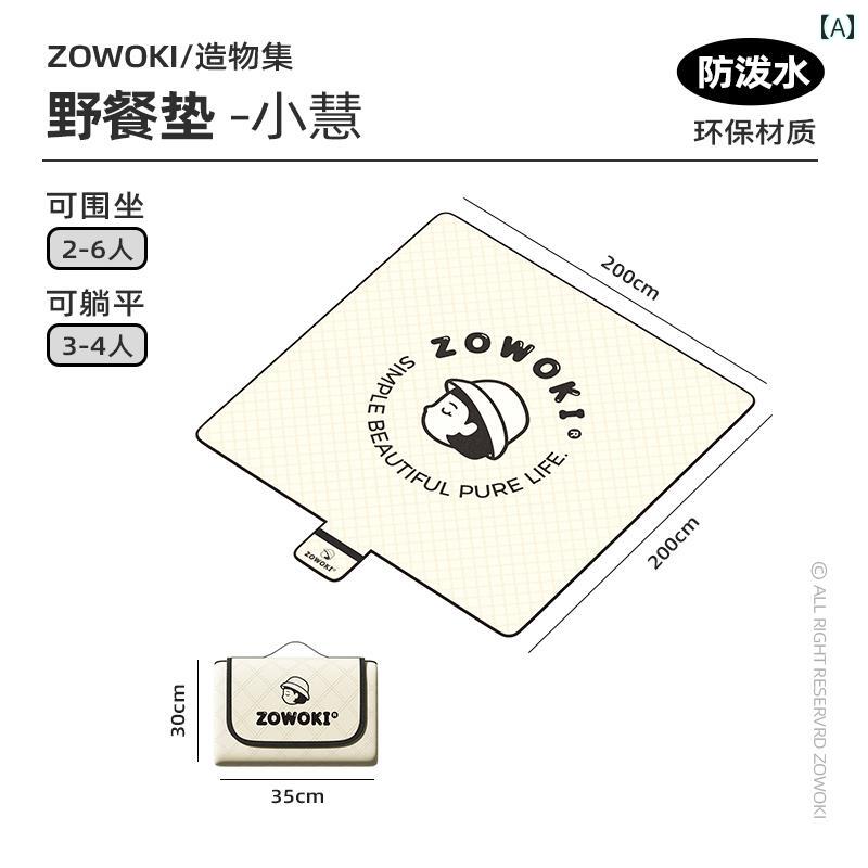 ピクニック マット 防水 クッション アウトドア キャンプ テント 防湿 フロア 厚手 布 遠足 シンプル ..