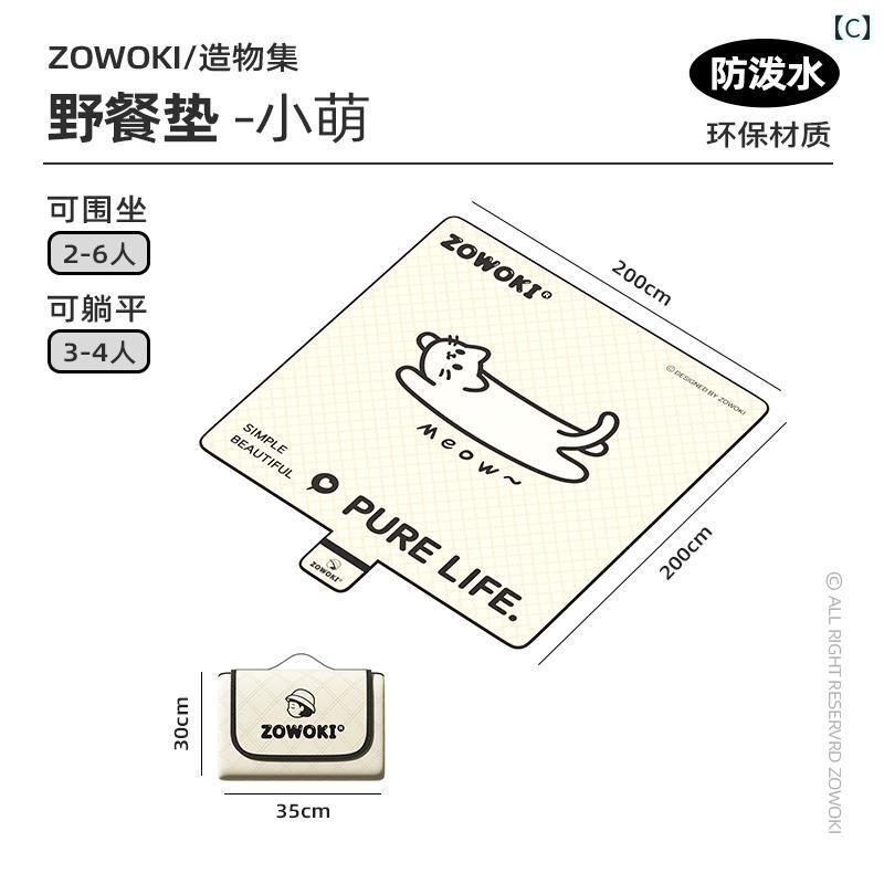 �ԥ��˥å� �ޥå� �ɿ� ���å���� �����ȥɥ� ������ �ƥ�� �ɼ� �ե��� ���� �� ��­ ����ץ� �����奢�� ���å����ե�����