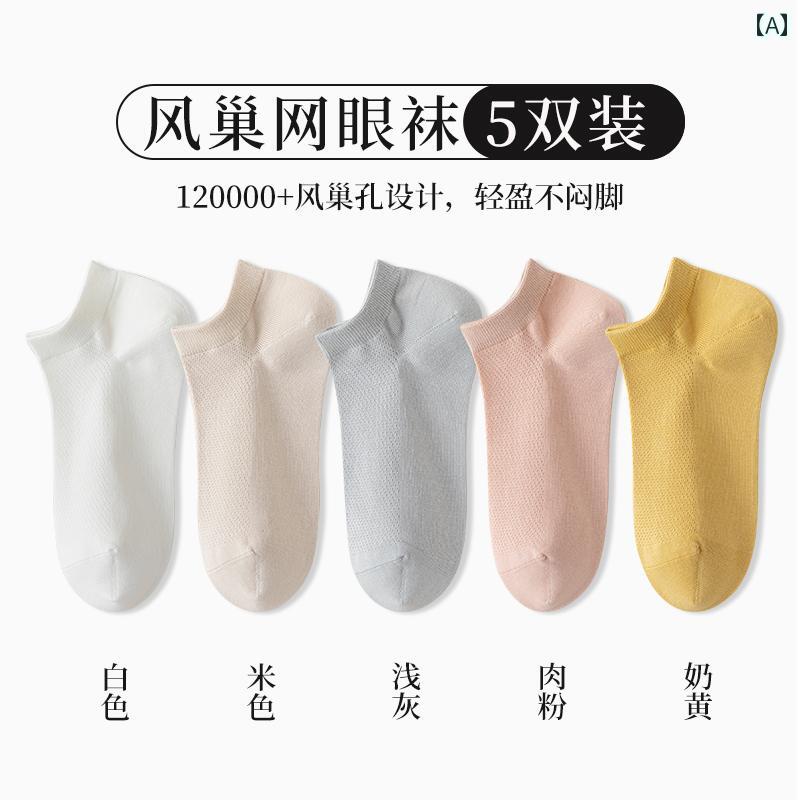 短襪 - ソックス レディース 夏用 薄手 ショート 正規 コットン 通気性 吸汗性 かかと落ち防止 メッシュ ボート カジュアル