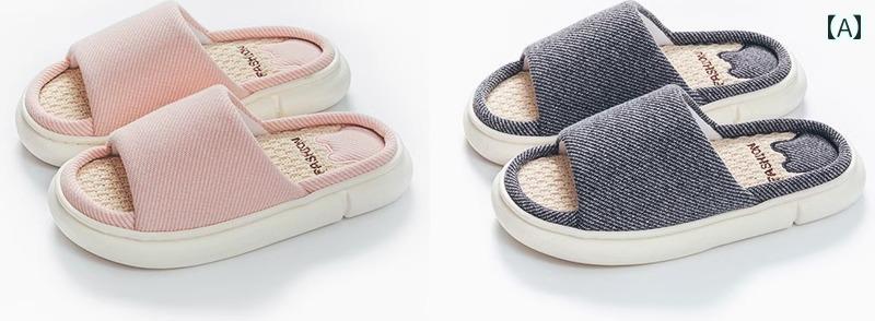 リネン スリッパ 四季 女性 夏 カップル 厚底 家庭用 室内 床 静音 滑り止め シンプル ルームシューズ