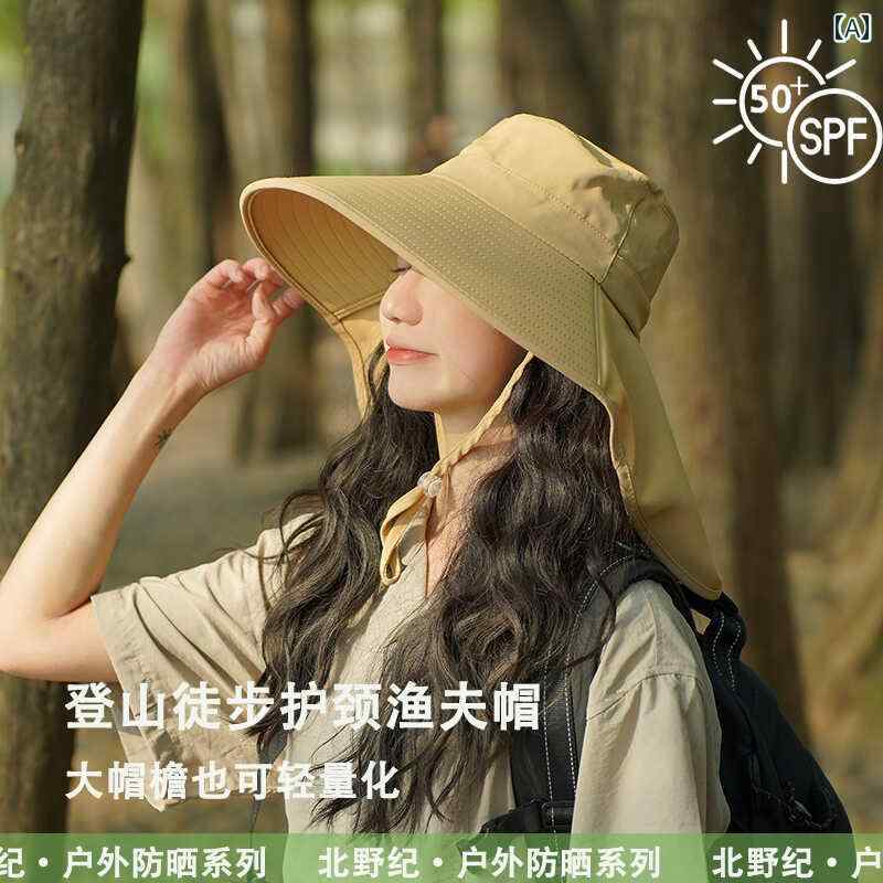 日焼け防止 帽子 女性 夏 屋外 つば広 フィッシャーマン 日よけ ハイキング 首の保護 シンプル カジュアル アウトドア