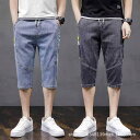 デニム メンズ ハーフパンツ 男性用 ジーンズ ジーパン ワイド ゆったり ストレート 薄手 夏 7分丈 ブルー グレー