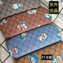 メガネ ボックス 鉄 箱 近視 各種 小型 スタイル 中学生 店 老 眼鏡 会社 アクセサリー シンプル コンパクト 持ち運び