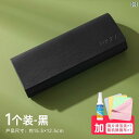 日本製 シンプル サングラス 耐 圧 収納 ボックス メガネ メンズ 携帯 豪華 アクセサリー コンパクト 持ち運び