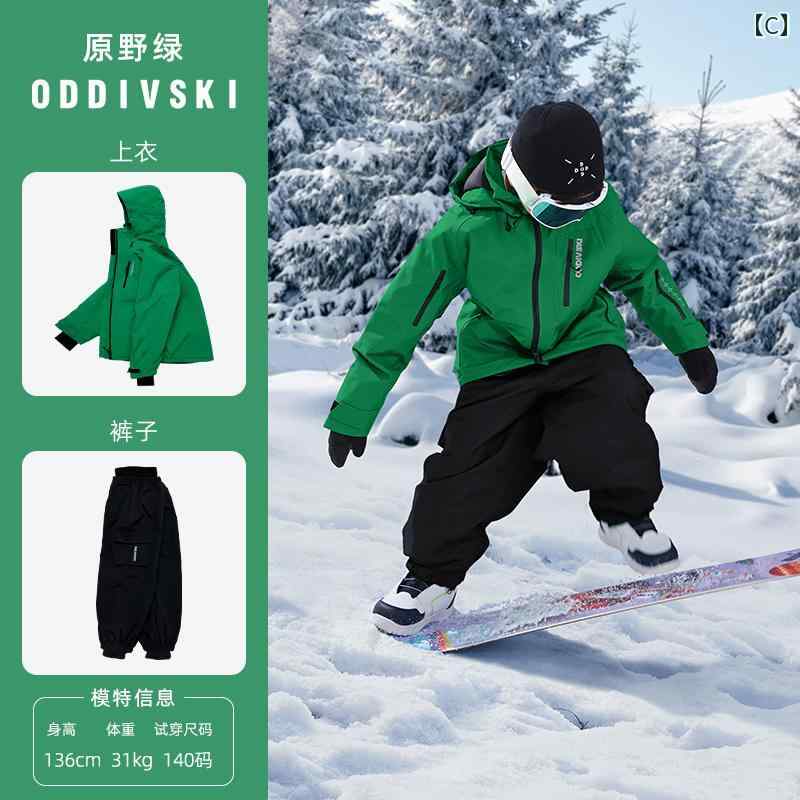 3 L 子供用 スキー スーツ 男の子 女の子用 プロ 仕様 防水 防風 厚手 暖かい キッズ カジュアル おしゃれ アウトドア 外出用 かわいい 3