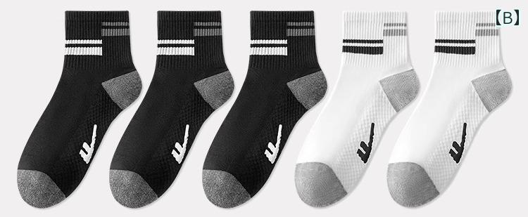 ソックス メンズ 秋冬 ショート 綿 吸汗 防臭 ミドル スポーツ コットンソックス ...