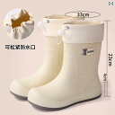 2025年 レインブーツ レディース 滑り止め 防水 靴 耐摩耗性 家庭用 ミッド チューブ キッチン シューズ ゴム シンプル