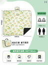 ピクニック マット 厚手 アウトドア キャンプ 防湿 用品 防水 ポータブル 春 外出 折りたたみ クロス カジュアル 持ち運び