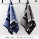 綿 タオル メンズ 家庭用 洗顔用 大判 大人 カップル 女性 柔らかい 吸水性 コットン フェイスタオル インテリア バスルーム シンプル
