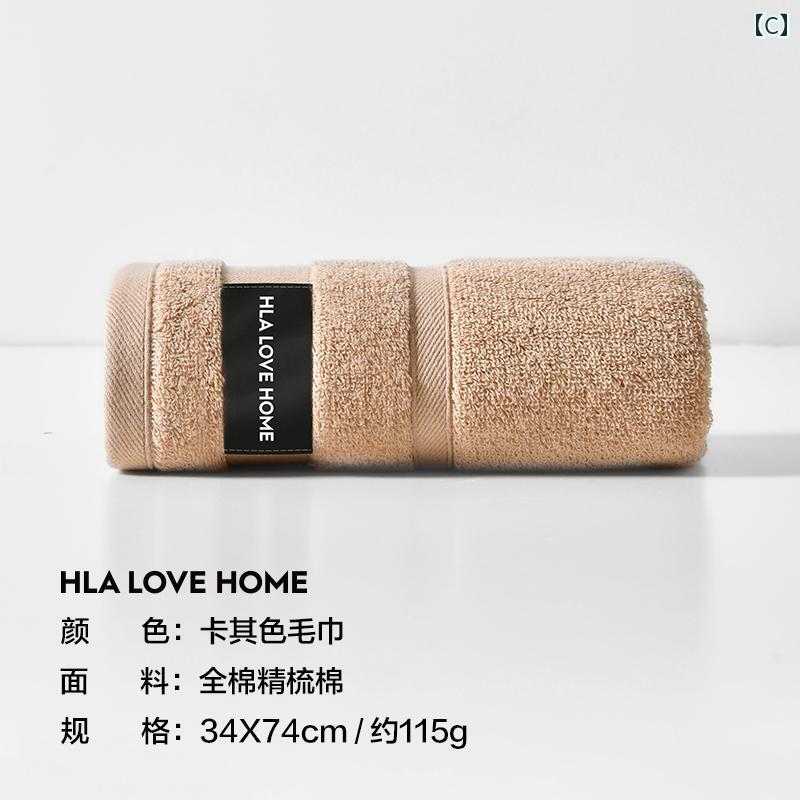 綿 タオル フェイスタオル 大人 家庭用 糸 くずが 出ない 柔らかくて 吸水性 メンズ コットン インテリア バスルーム シンプル - 3
