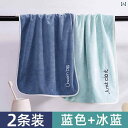 タオル 家庭用 洗顔年 メンズ 綿 吸 水 毛なし 拭き取り コットン フェイスタオル インテリア バスルーム シンプル 無地