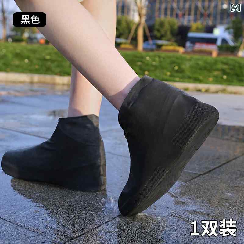 男女兼用 レインブーツ アウトドア用 防水 シューズ カバー 滑り止め レイ ンプ ルー ット 厚手 耐摩耗性 子供用 シリコン