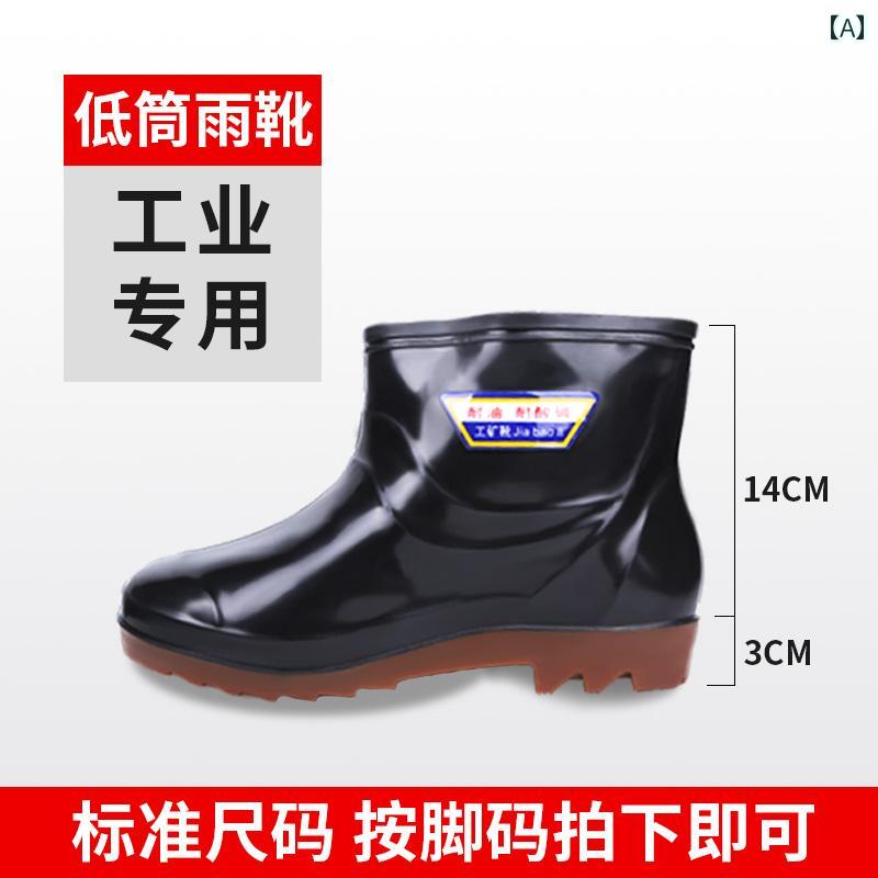 メンズ レインブーツ ミッドハイ 厚底 耐摩耗性 防水 滑り止め 建設 現場用 ショート チューブ オーバ..