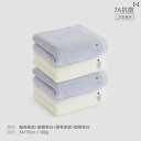 タオル 綿 女性用 洗顔 吸 水 家庭用 大人 抜け毛にくい 子供 男性用 大きい コットン フェイスタオル インテリア バスルーム シンプル