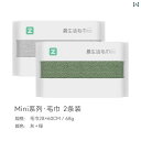 洗顔 入浴 男女 タオル セット 吸水性 抜けにくい 新 疆 産の 綿 コットン フェイスタオル インテリア バスルーム シンプル