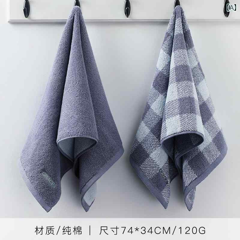 タオル 綿 洗顔 家庭用 大人 男女兼用 厚手 大判 柔らかい 吸水性 コットン フェイスタオル インテリア バスルーム シンプル