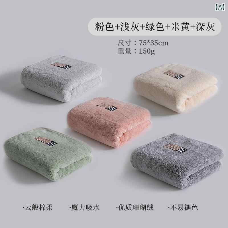 Hand Towel, Handkerchief - 男女 兼 洗顔用 タオル コーラル フリース 綿 吸水性 速乾性 洗髪 コットン フェイスタオル インテリア バスルーム シンプル