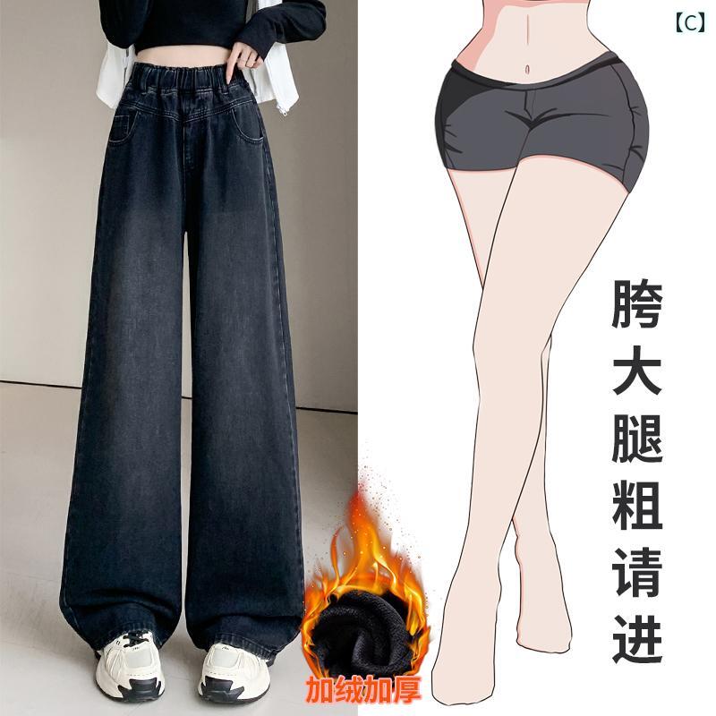 ファット mm ワイドレッグ ジーンズ レディース 2025 春 ハイウエスト スリム ストレート パンツ 洋 ナシ型 ボディ 大きいサイズ ブラック モップ