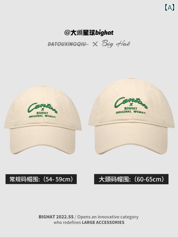 大きな頭 惑星 アメリカン 刺繍 つば広 野球 帽 日焼け防止の 夏 帽子 女性大きいサイズ 黒い ダックビル キャップ 男性 カジュアル