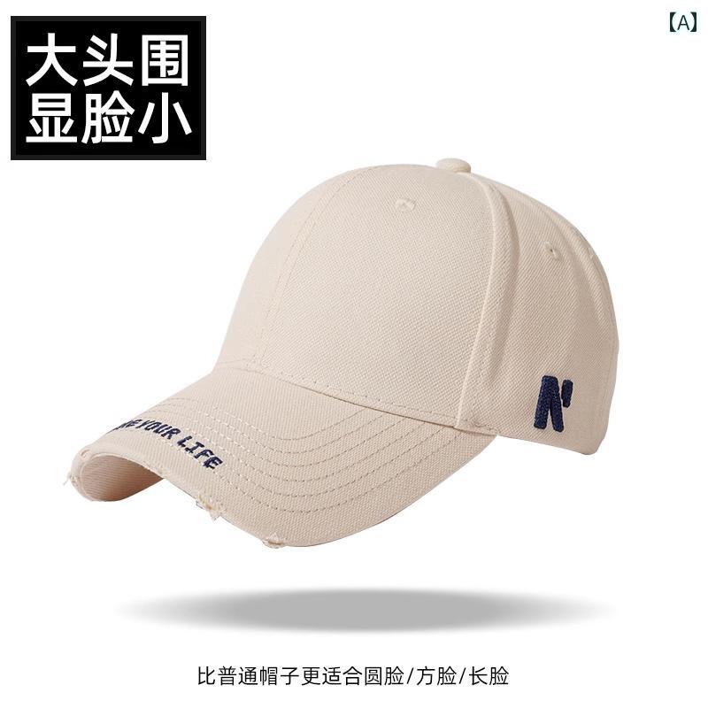 小さめ ダックビル キャップ 女性 アメリカン ベースボール 男性 イン レトロ ハット 大きくて 深い ハード トップ 幅広 つば