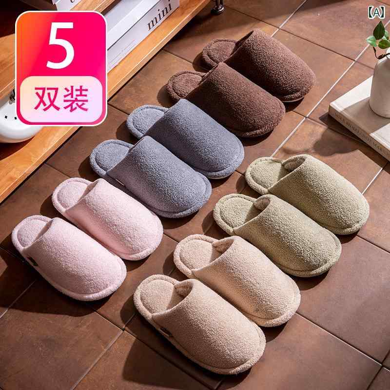 豪華 ホーム エンターテイメント ゲスト コットンスリッパ 5 足 メンズ レディース カップル 秋冬 屋内 ホーム 滑り止め 静 音 スリッパ靴のサイズ: 36-37 メンズ40-41 36-37 メンズ42-43 36-37 メンズ44-45 38-39 メンズ40-41 38-39 メンズ42-43 38-39 メンズ44-45 40-41 メンズ40-41 40-41 メンズ42-43 40-41 メンズ44-45 36-37 [5足] 38-39 [5足] 40-41 [5足] 42-43 [5足] 44-45 [5足]ソールの厚さ: 1.5cm％ - 3.5cm(含まない)