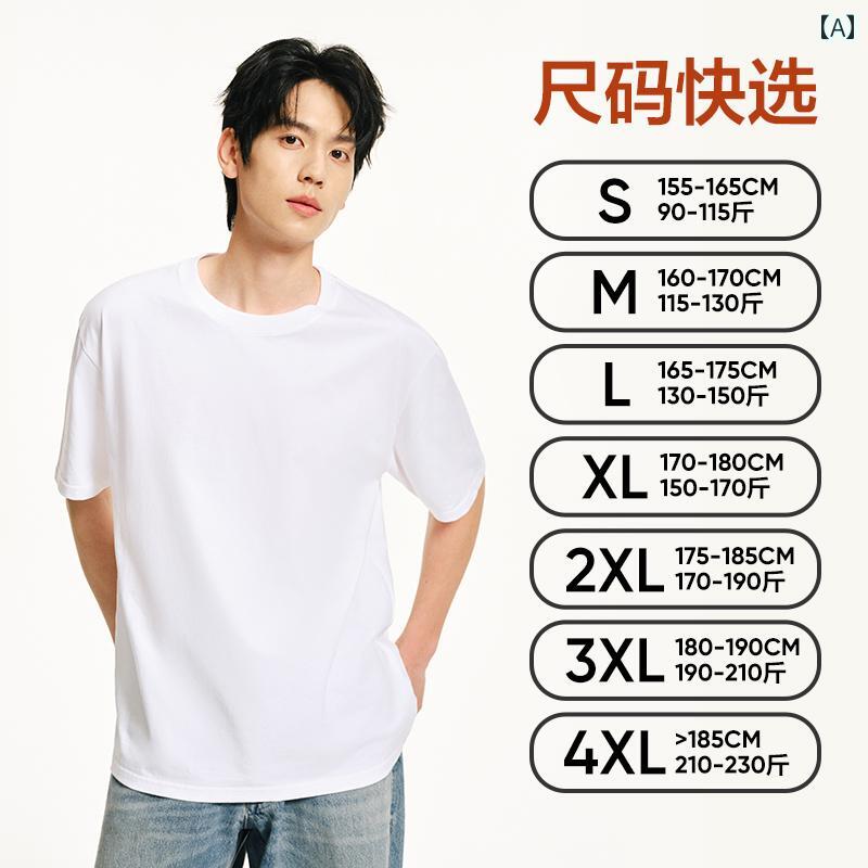 Rakuten - ホワイト Tシャツ メンズ ヘビー 半袖 トップス 2025 春夏 大きいサイズ ゆったり 男女兼用 無地 シンプル カットソー