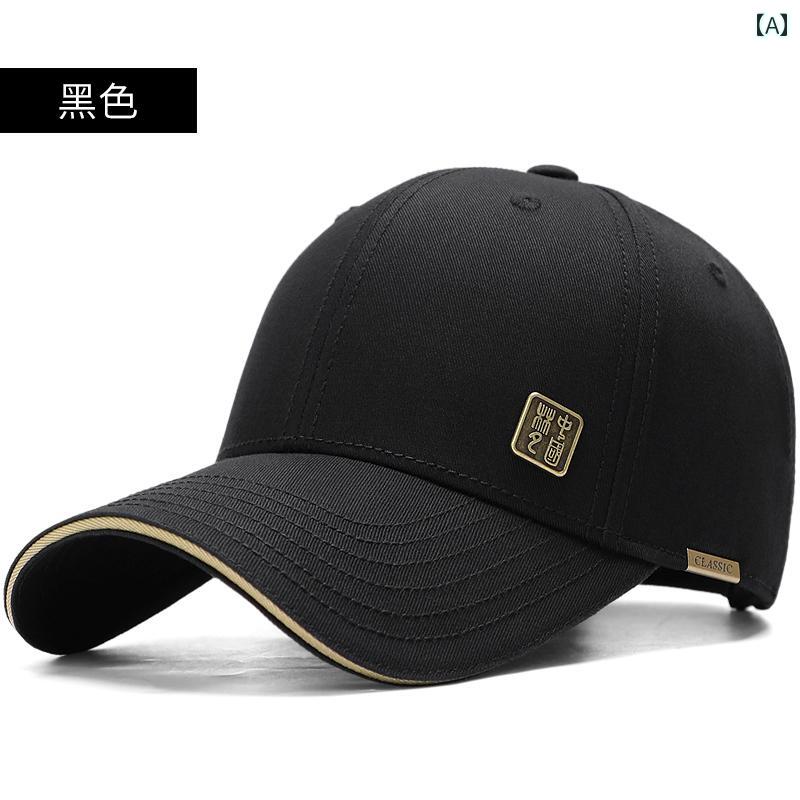 ハード トップ 日焼け防止 バイザー 春夏大きな 頭 野球 帽 メンズ 帽子大きな 顔 カジュアル シンプル おしゃれ