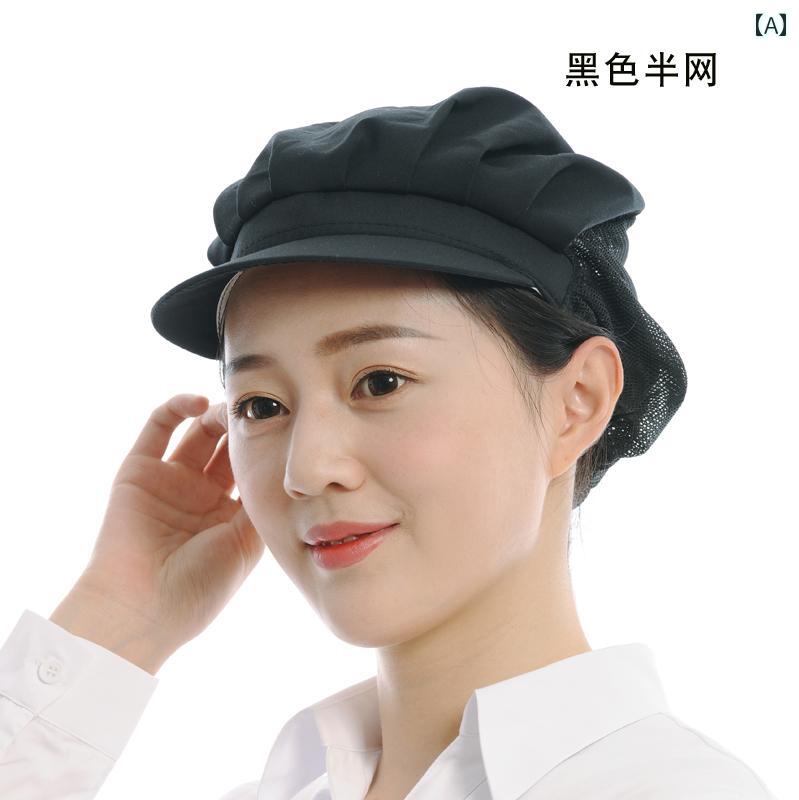 食品用 メッシュ 帽子 作業 ケータリング 食堂 家庭用 キッチン 防塵・ 防 油 工場 場 シンプル ホワイ..