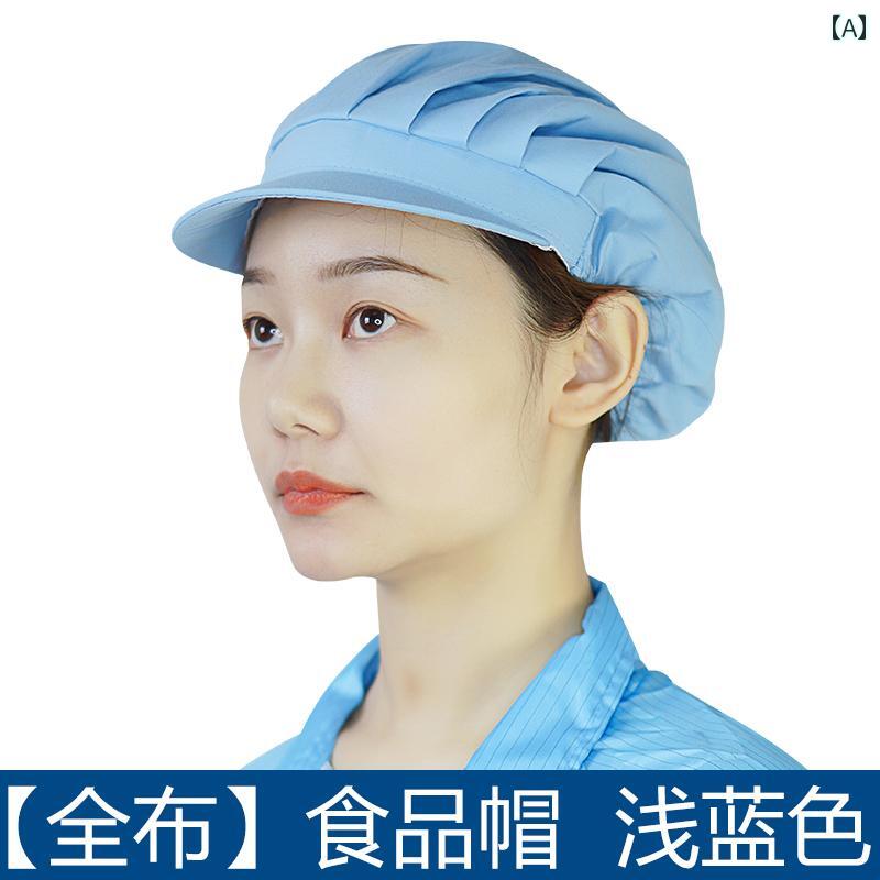 女性用 シェフ ハット 防 煙・ 毛 通気性 ケータリング キッチン 食品 無 塵 ベーキング おしゃれ 作業用 メッシュ 無地 シンプル