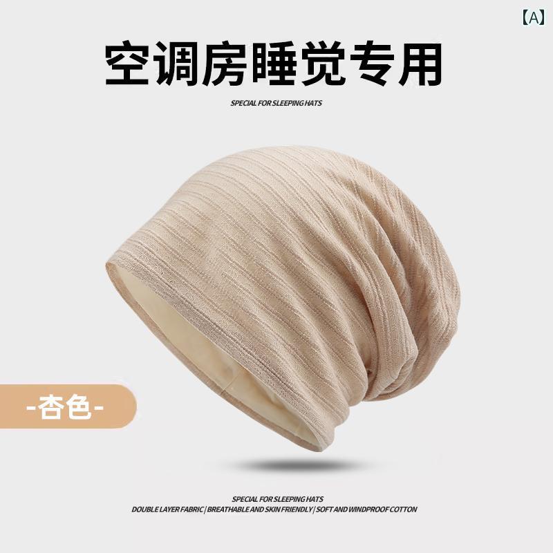 女性用 夏 ナイトキャップ 薄型 圧迫感のない 脱毛 防止 帽子 エアコン 防風 パイル 男性 春秋 包頭 シンプル カジュアルメイン素材:綿ポリエステルサイズ：フリーサイズ・伸縮性あり[52-58cm]群衆: ユニセックス