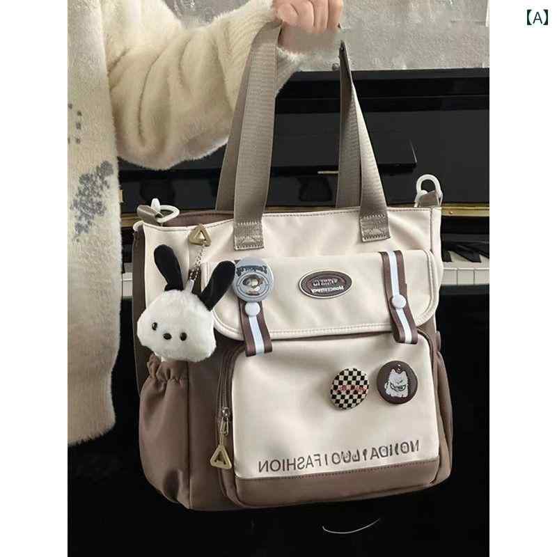 日本製 コントラストカラー 学生 ハンドバッグ 塾 バッグ キャンバス メッセンジャーバッグ 中学生大容..