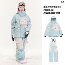 子供用 スキー スーツ セット 厚手 男の子 女の子用 暖かい 防水 防風 アウトドア スキーウェア キッズ カジュアル おしゃれ 外出用 かわいい