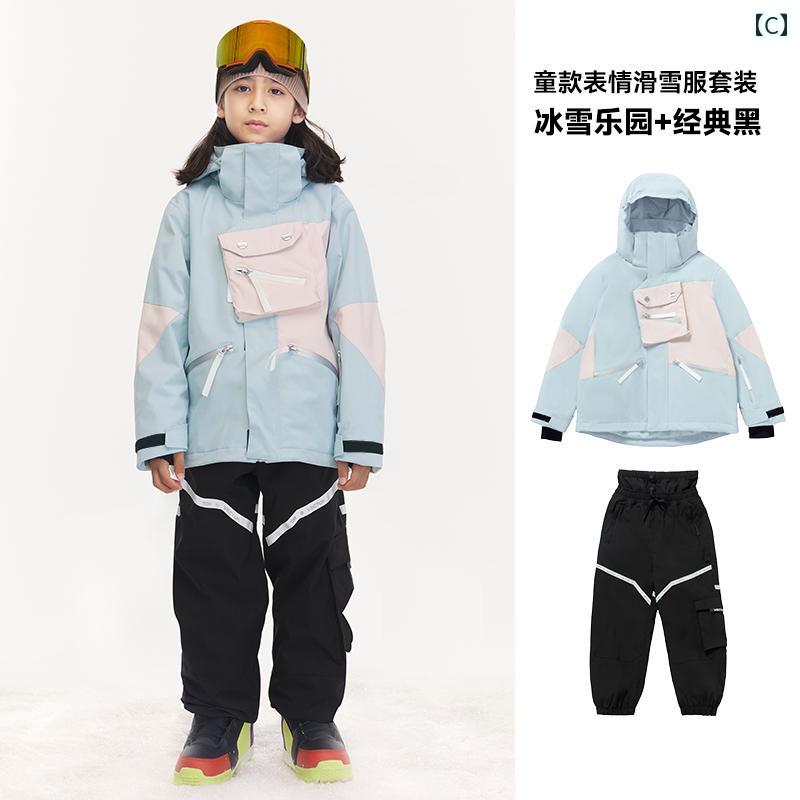 子供用 スキー スーツ セット 厚手 男の子 女の子用 暖かい 防水 防風 アウトドア スキーウェア キッズ カジュアル おしゃれ 外出用 かわいい 3