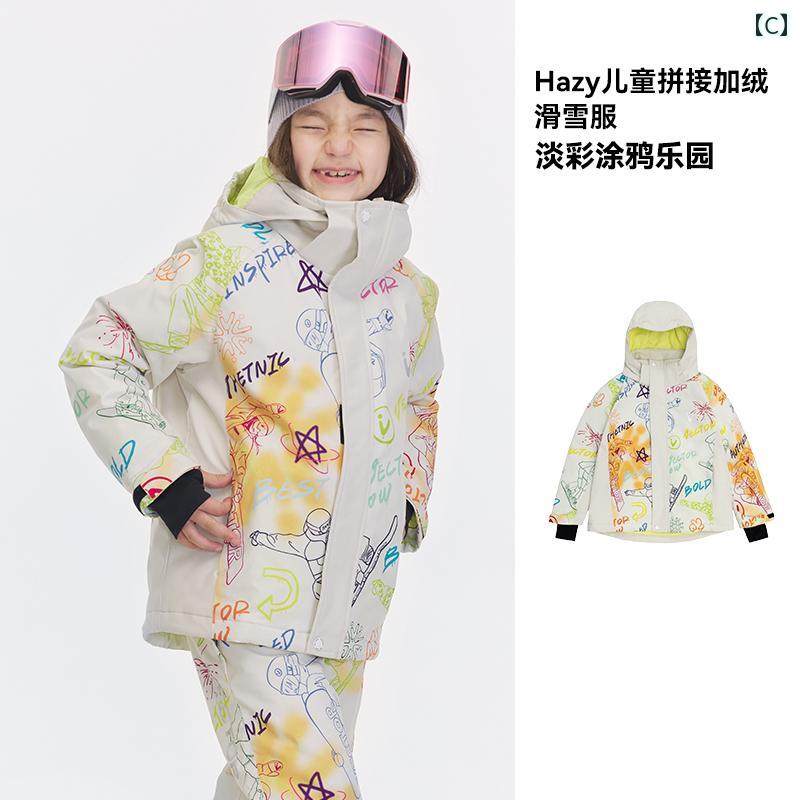 子供用 スキーウェア 女の子 防風 防水 厚手 暖かい 男の子 ベビー スノー スーツ パンツ キッズ カジュアル おしゃれ アウトドア 外出用 かわいい 3