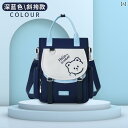 小学生 家庭 教師用 ハンドバッグ 二 重 バック 子供 クマ ブック キャンパス 宿題 収納 かわいい カジュアル