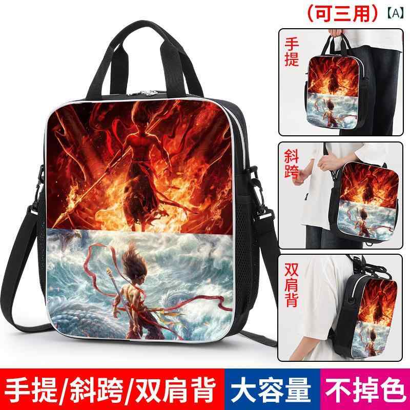 チュートリアル バッグ ハンドバッグ ブック 小学生 男の子 クロス ボディ バックパック かっこいい ス..