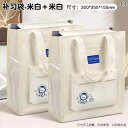 家庭 教師 バッグ ハンドバッグ ブック 小学生用 ファイル 収納 アート 補習 授業 キャンバス 女の子 テスト 用紙 宿題 中学生大容量 勉強 子供 男の子