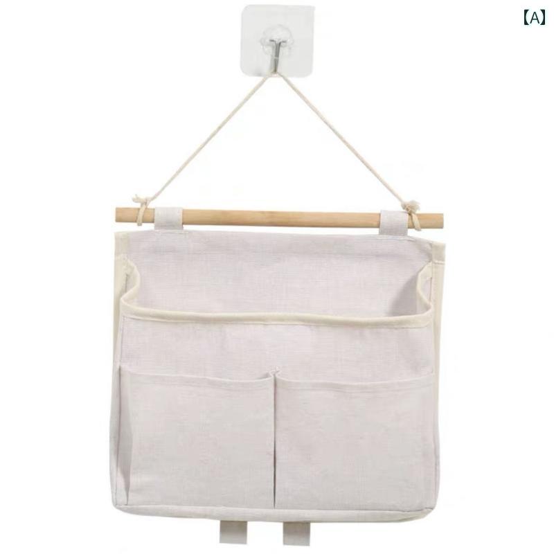 壁掛け 収納 バッグ ベッド サイド 吊り下げ 学生用 カジュアル スクール シンプル インテリア ホワイト グレー