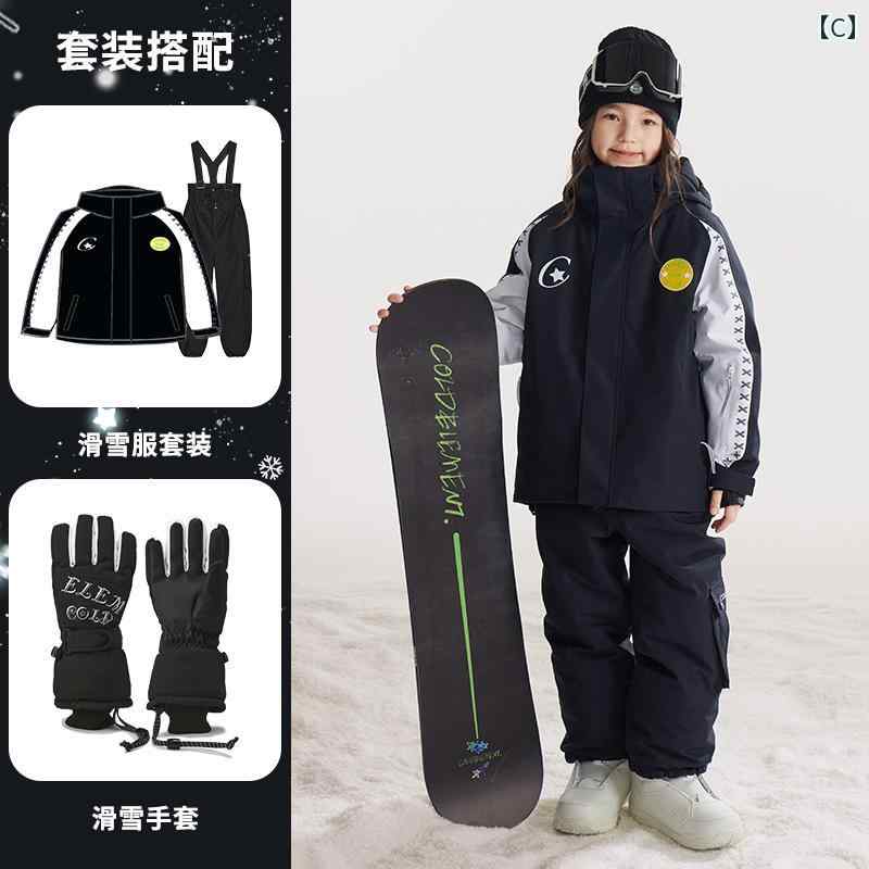 男の子 女の子 スキー スーツ 厚手 暖かい 防水性 中・ 大 子供用 キッズ カジュアル おしゃれ アウトドア 外出用 かわいい 3