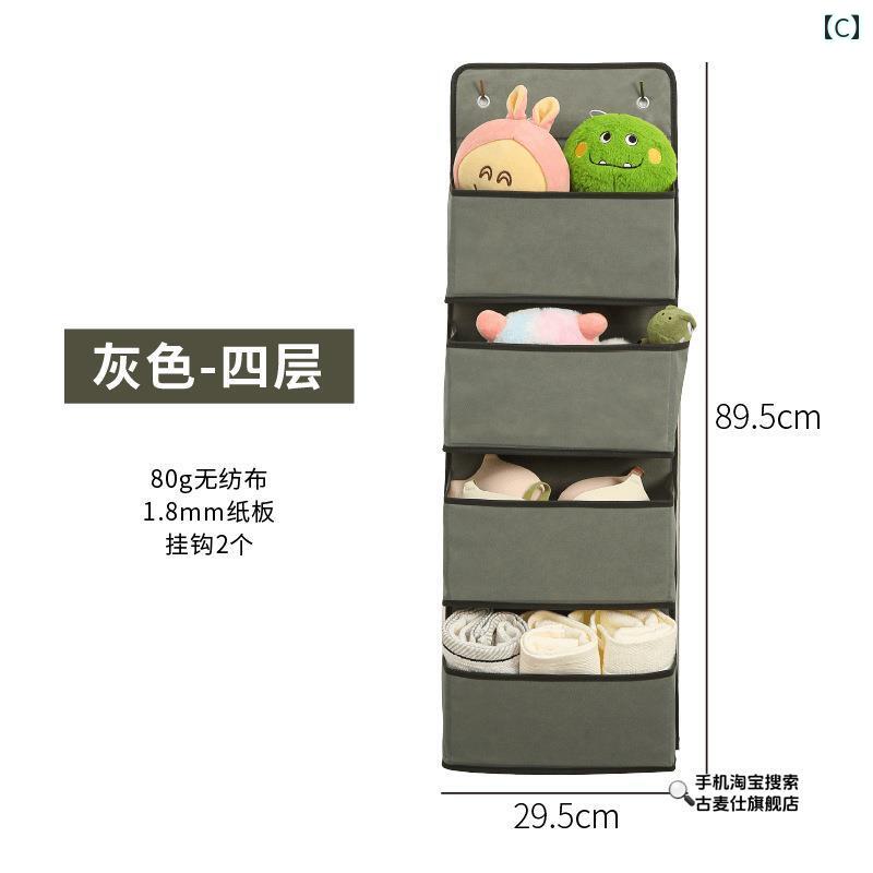 ドアの 後ろの 収納 吊り下げ バッグ 布製 折りたたみ 式 多層 人形 雑貨 大容量 ...
