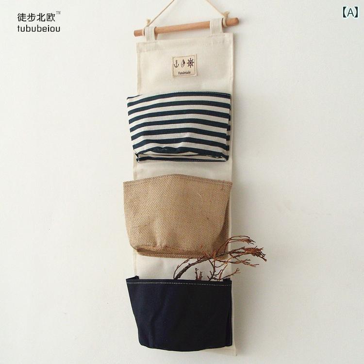 綿 麻生 地 壁 ドア 家庭用 学生 寮 雑貨 収納 仕上げ 壁掛け 袋 吊り下げ バッグ かわいい インテリア おしゃれ リビング バスルーム