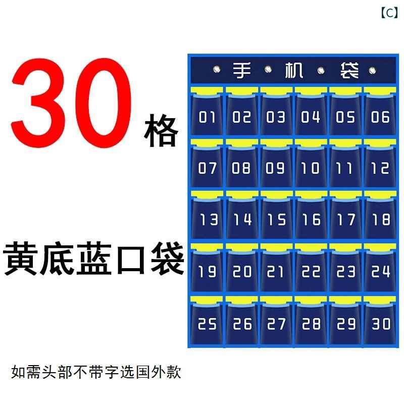 6 グリッド 12 15 教室用 携帯電話 吊り下げ バッグ 収納 プリント デジタル 幼稚...
