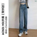 ジーンズ レディース ナロー ストレート パンツ 2025 春秋 新型 小さい サイズ ワイドレッグ ズボン カジュアル ストリート