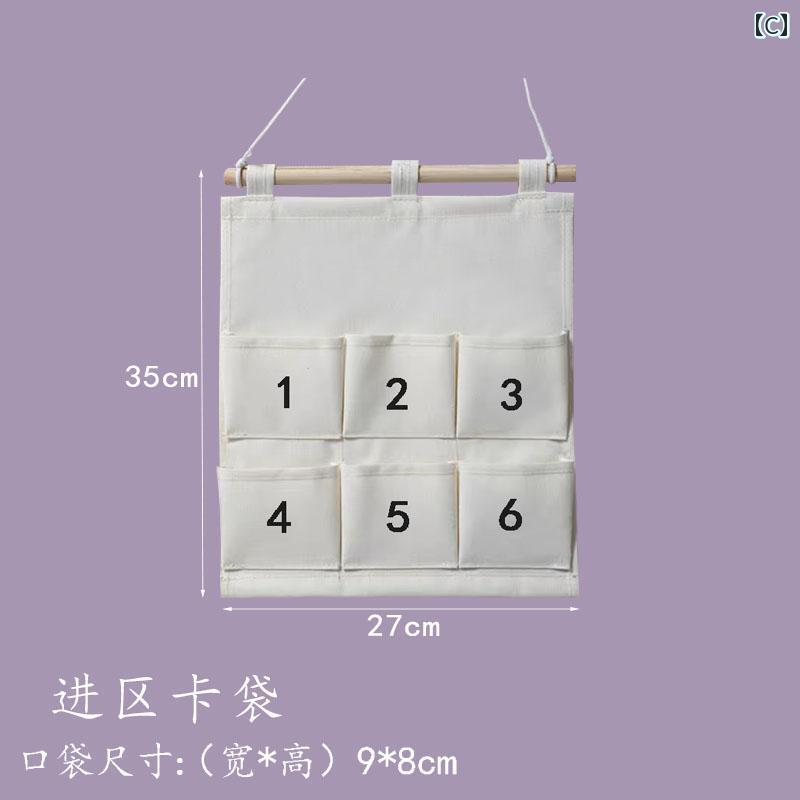 多層 マスク 収納 バッグ 壁掛け 式 水道・ 電気 カード 図書 館 受け取り 洗える ...