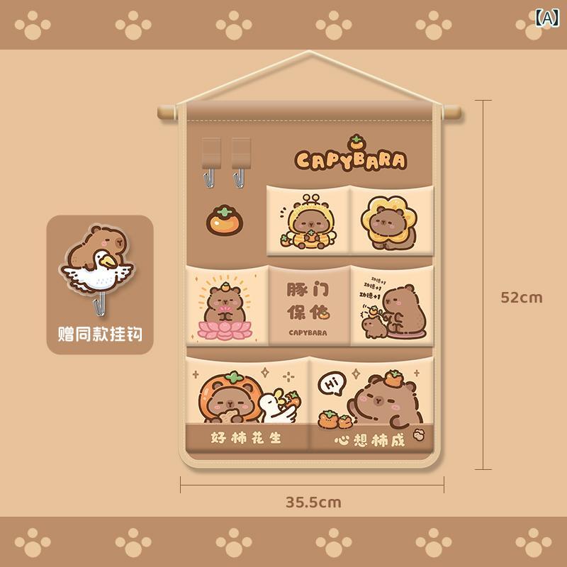 カピバラ 収納 吊り下げ バッグ 壁 学生 寮 ドア ベッドの 後ろ 生地新 女の子 かわいい インテリア お..